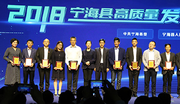 寧波科瑞特榮獲寧?？h雙十佳新型農(nóng)業(yè)經(jīng)營(yíng)主體榮譽(yù)稱(chēng)號(hào)