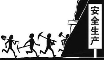 堅(jiān)持生產(chǎn)例會(huì)制度，解決生產(chǎn)實(shí)際問題