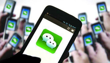 微信公眾平臺(tái)正式開通