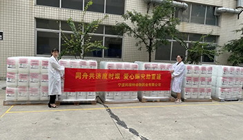 “豫”你同在 河南加油！|科瑞特向災區(qū)捐贈 救援物資
