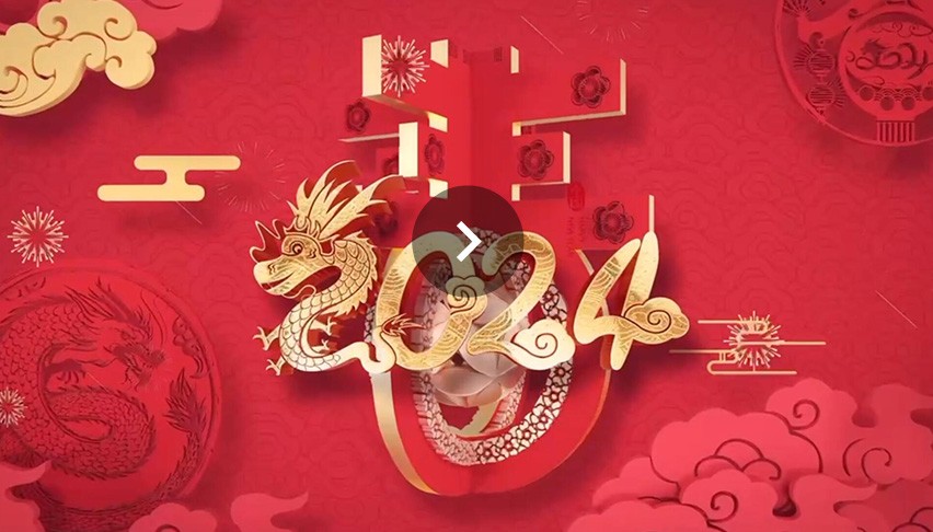 2024科瑞特新年祝福