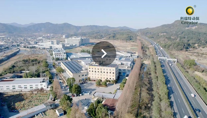 2024科瑞特年會(huì)