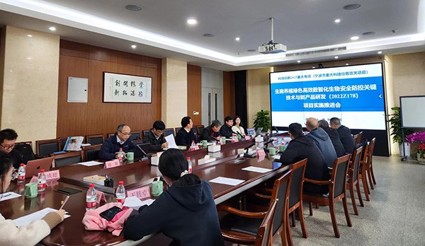 重磅新聞｜科瑞特成功召開寧波市2025重大專項項目中期協(xié)調(diào)會