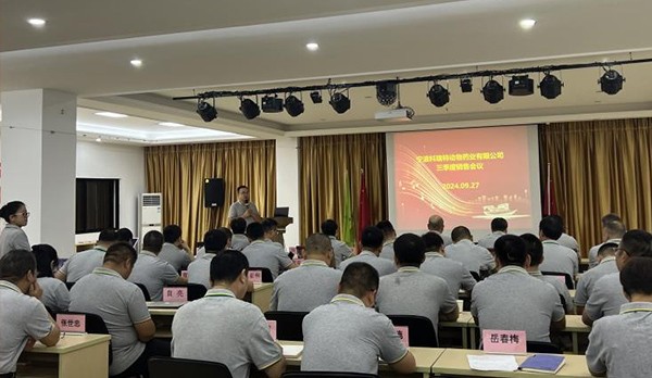 革新圖強(qiáng) 策馬揚(yáng)鞭｜科瑞特2024年三季度銷售會(huì)議圓滿結(jié)束！