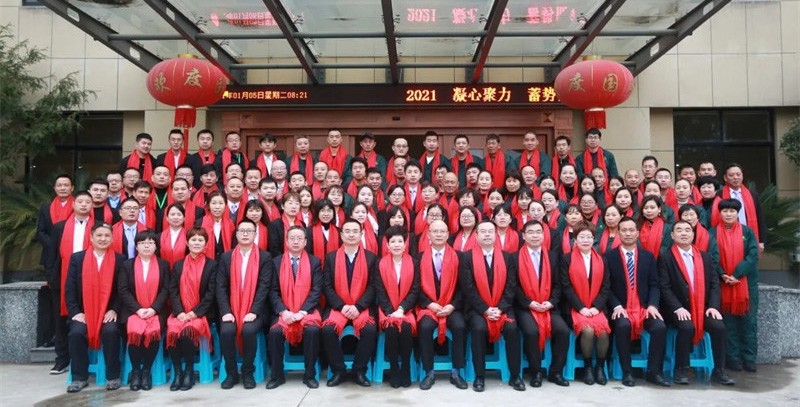 年會(huì)回顧∣ 2021凝心聚力 蓄勢(shì)前行！